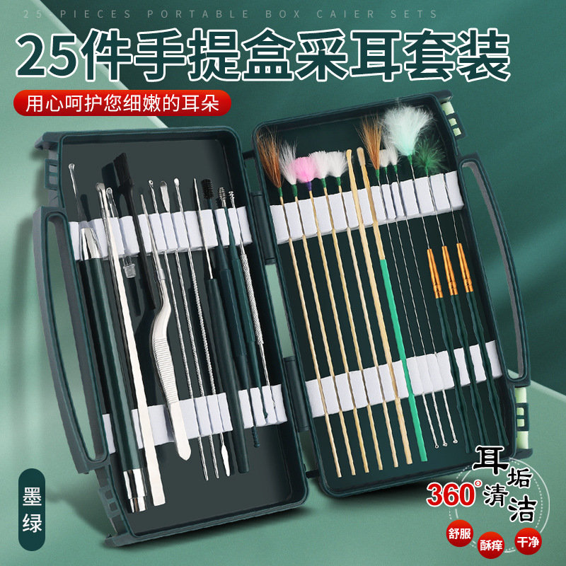 厂家现货儿童发光掏耳勺成人鹅毛棒挖耳勺耳朵清洁毛毛采耳工具