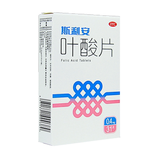 创盈斯利安叶酸片31片孕前孕中备孕补充叶酸片防胎儿畸形