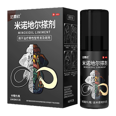[达霏欣]米诺地尔搽剂5%*60ml*1瓶/盒