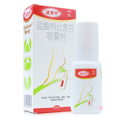 【达克宁】盐酸特比萘芬喷雾剂1%*30ml*1瓶/盒