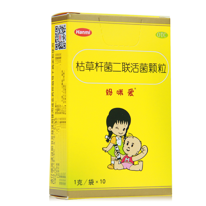 妈咪爱枯草杆菌二联活菌颗粒益生菌小儿童便秘腹泻胃肠道消化不良