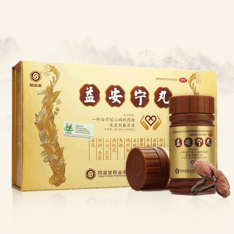 冠心病介入治疗临床试验