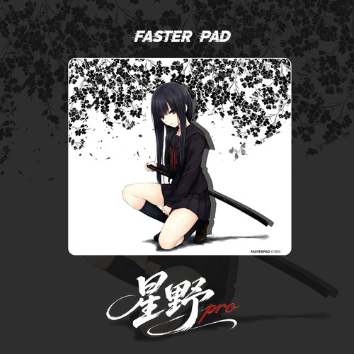 FASTERPAD星野Hoshino电竞鼠标垫