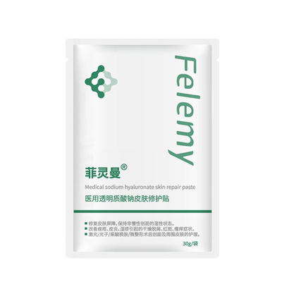 【天猫U先】菲灵曼重组胶原蛋白创面护理敷料5贴非面膜敷料贴