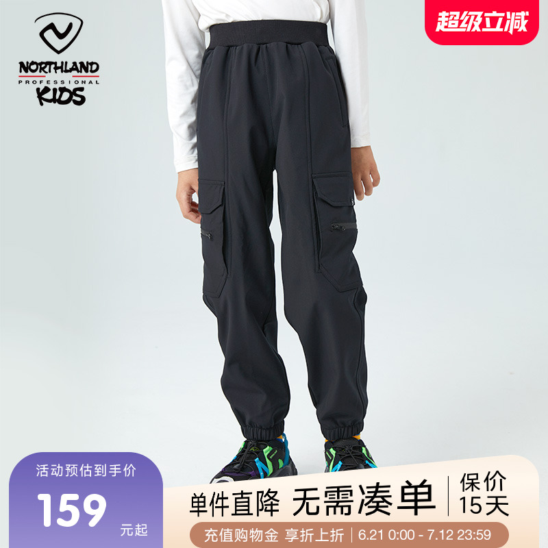 諾詩蘭童裝男童防風軟殼褲