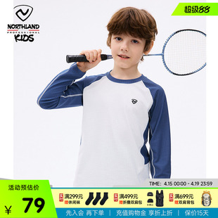 诺诗兰童装儿童长袖T恤春女童速干衣男童吸湿排汗户外运动训练服