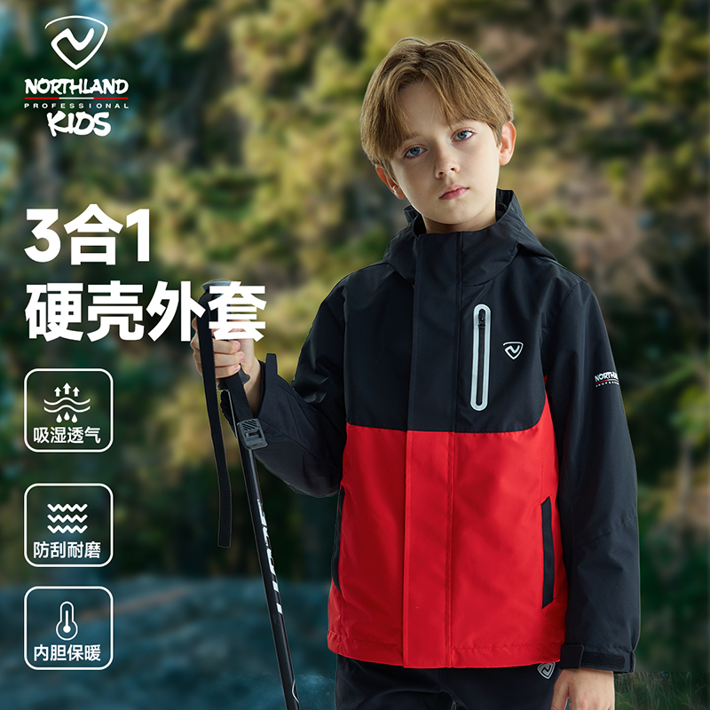 诺诗兰冲锋夹克外套男女童