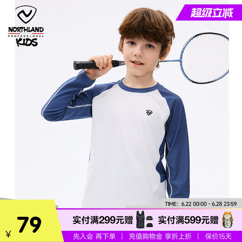 诺诗兰儿童速干长袖T恤训练服