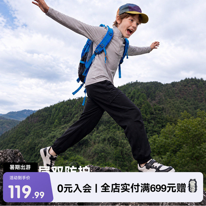诺诗兰儿童高弹软壳裤软糯亲肤