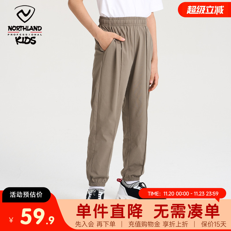 诺诗兰儿童速干防晒长裤