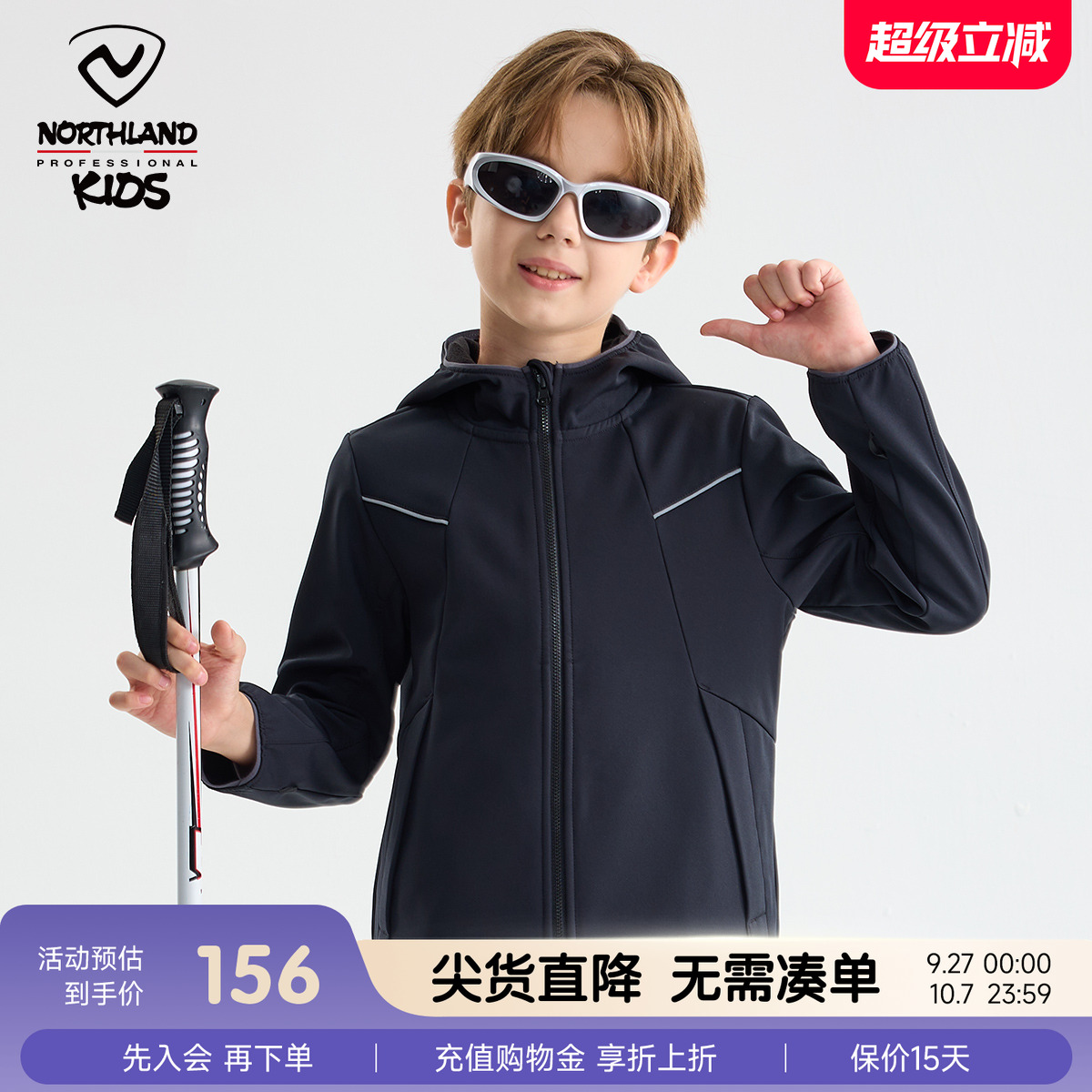 诺诗兰男童加绒软壳衣