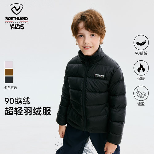 诺诗兰儿童鹅绒羽绒服