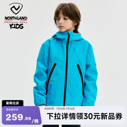 诺诗兰三合一外套男女同款