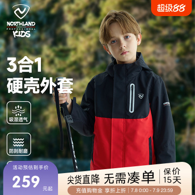 诺诗兰冲锋夹克外套男女童