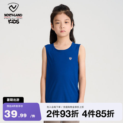 诺诗兰儿童短袖t恤速干无袖背心