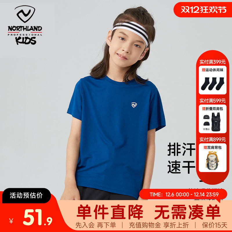 诺诗兰男童运动速干短袖T恤