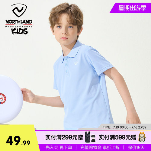 诺诗兰儿童速干短袖t恤polo衫