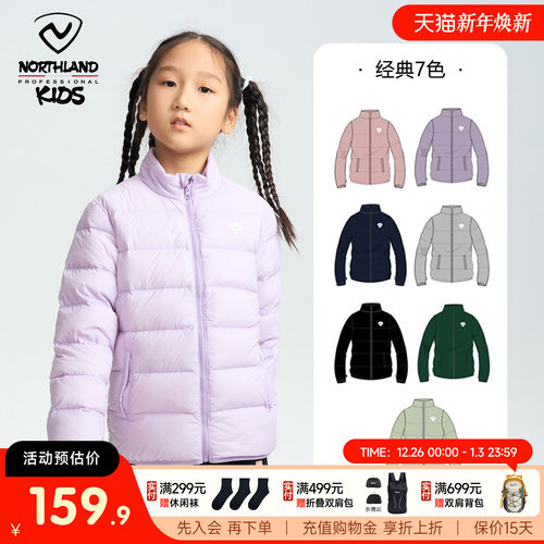 诺诗兰儿童轻薄羽绒服通配内胆