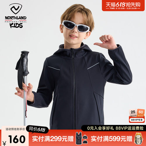 诺诗兰男童加绒软壳衣