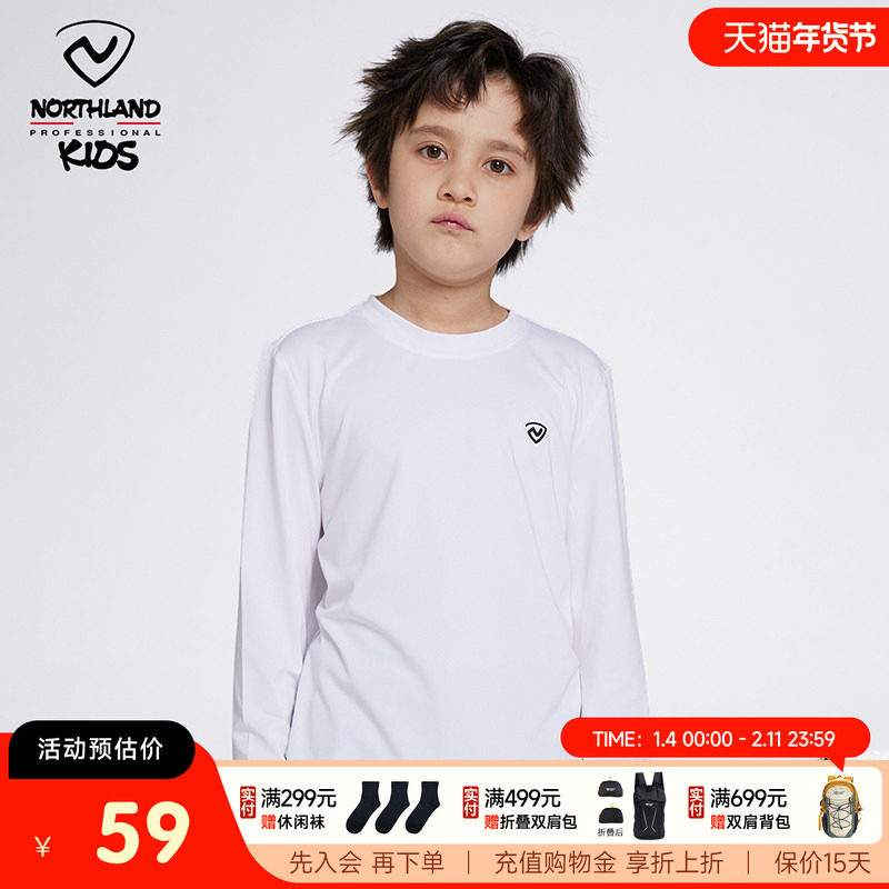 [云感吸湿速干]诺诗兰童装儿童长袖T恤男女童打底衫排汗快干上衣,童装/婴儿装/亲子装,T恤,淘宝优惠券,粉丝福利购,淘宝优惠卷