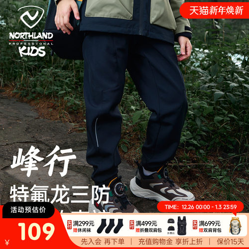 男童加绒软壳裤防风保暖防