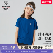 诺诗兰儿童速干衣男童短袖t恤女童大童排汗运动跑步t训练服体恤衫