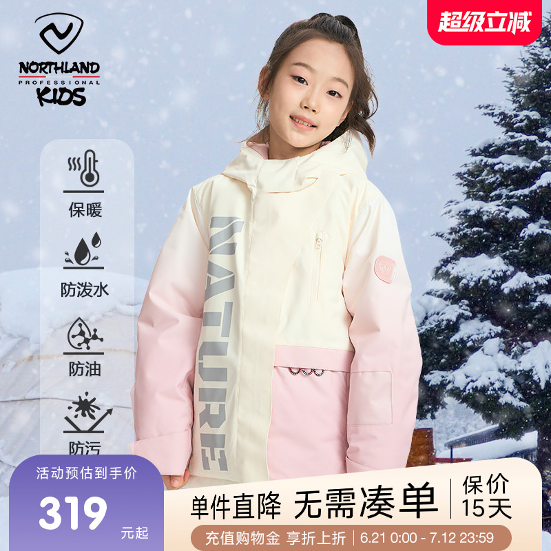 諾詩蘭滑雪服防潑水杜邦棉