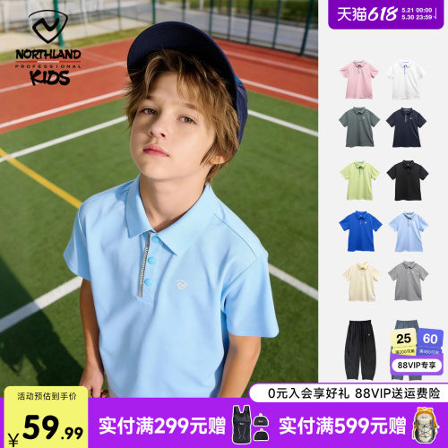 【李佳琦推直播间推荐】儿童polo