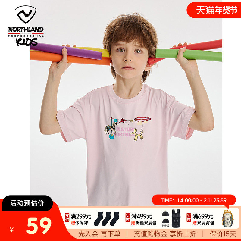 诺诗兰儿童速干t恤凉感短袖2025夏季新款圆领男童吸湿T恤轻薄上衣