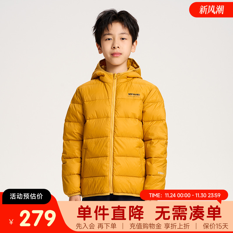 诺诗兰儿童羽绒服秋冬款连帽棉服