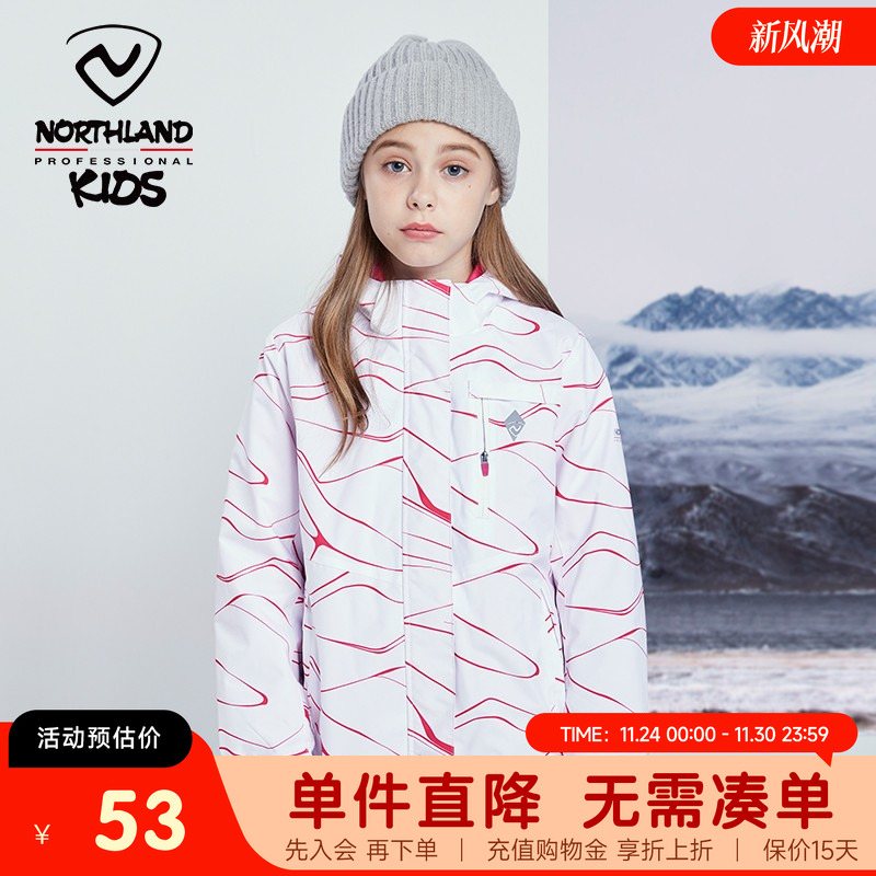 断码清仓160诺诗兰童装秋季