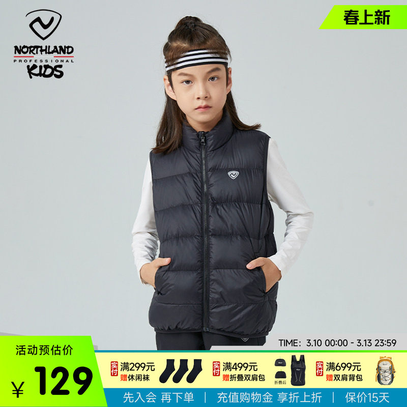 诺诗兰童装男童羽绒马甲冬2023秋冬新款儿童轻薄女童马夹背心外套