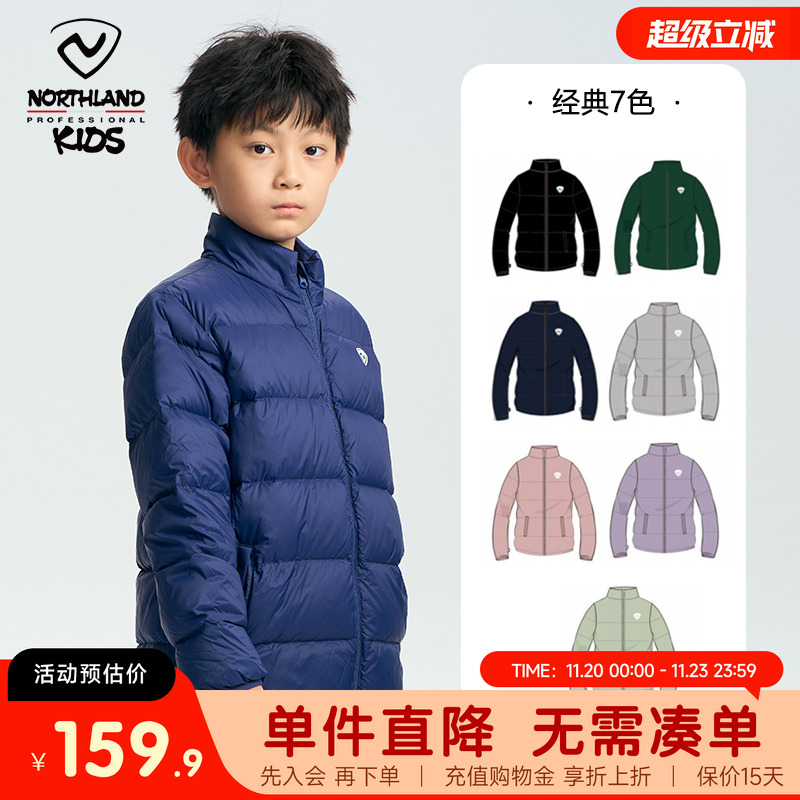 诺诗兰儿童轻薄羽绒服通配内胆