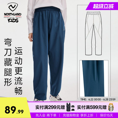 诺诗兰儿童长裤中大童休闲运动裤