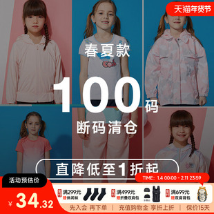 诺诗兰儿童100码女童秋冬外套裤子冲锋风衣羽绒服外套[断码清仓]