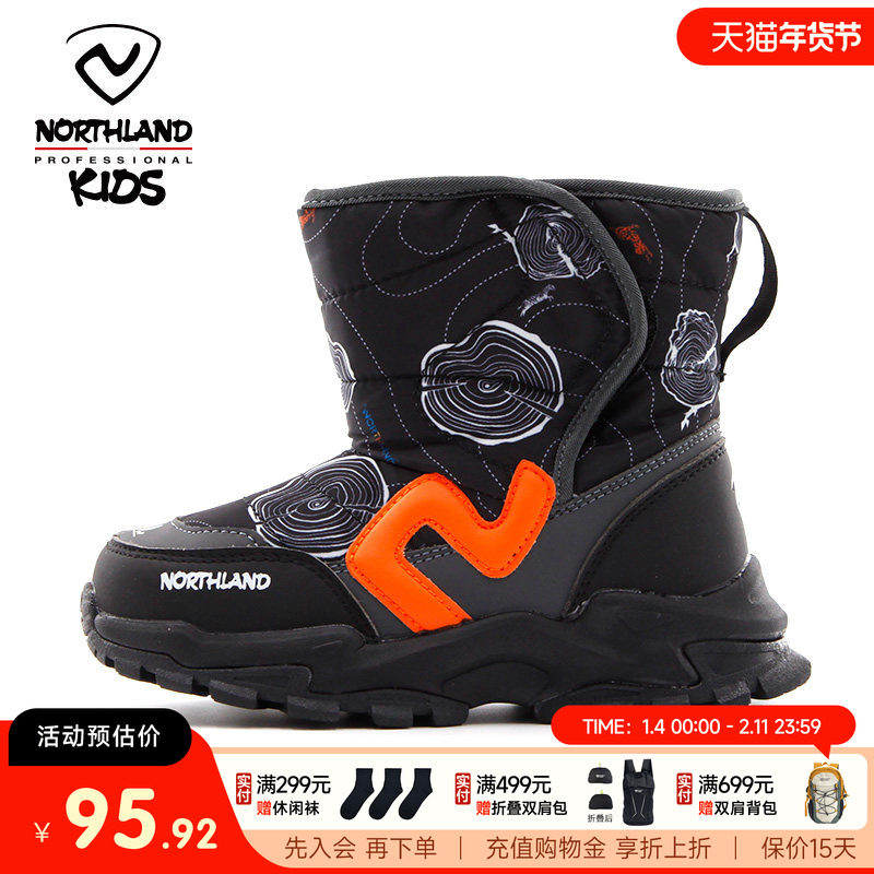 【商场同款】诺诗兰童鞋儿童棉鞋冬季加绒男女小童棉靴防水熊爪鞋,童鞋/婴儿鞋/亲子鞋,棉靴,淘宝优惠券,粉丝福利购,淘宝优惠卷