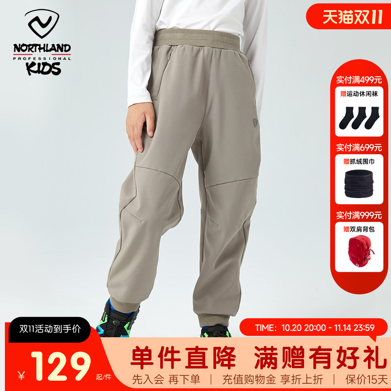 诺诗兰儿童冲锋裤秋冬加绒裤