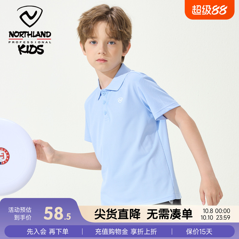 诺诗兰童装儿童polo衫短袖夏季男童翻领纯色薄款运动休闲速干T恤