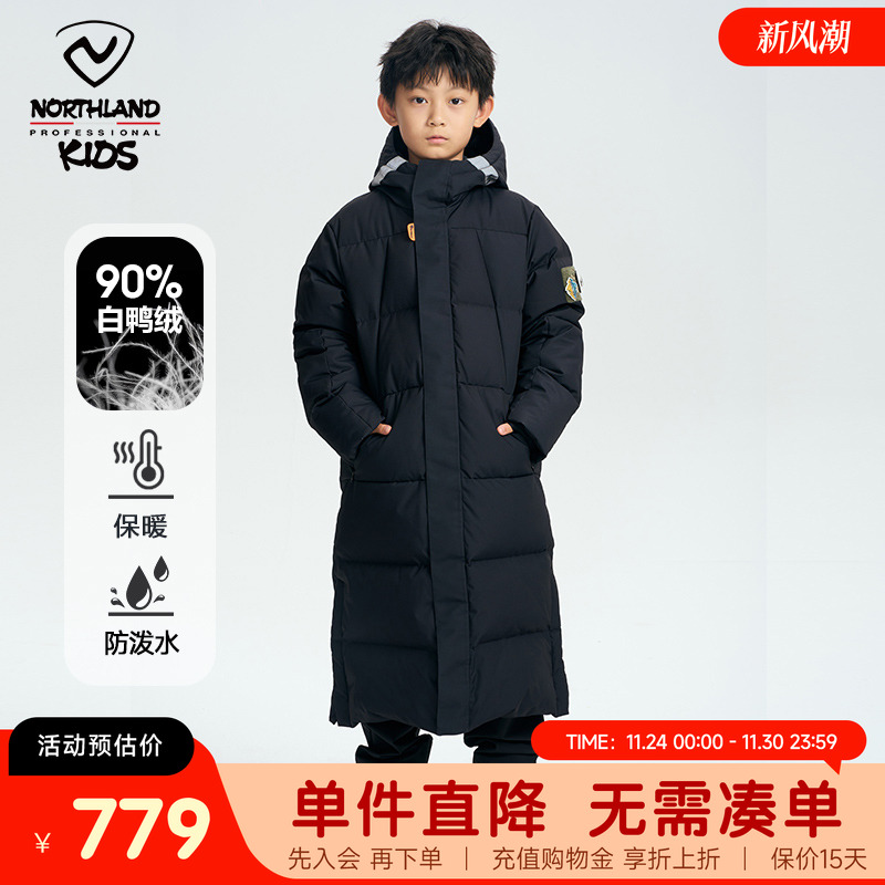 诺诗兰儿童长款羽绒服