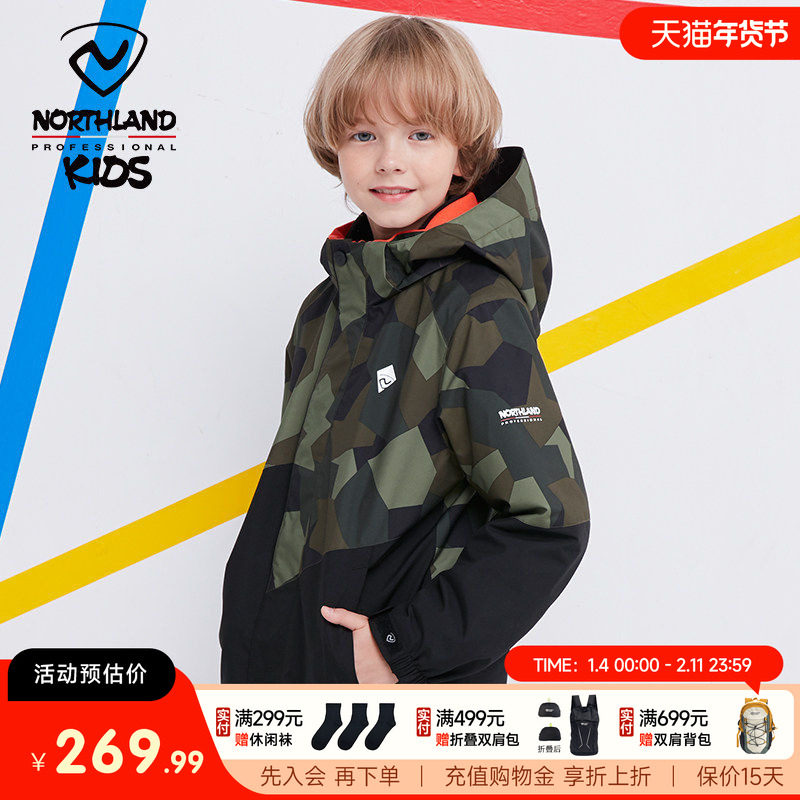 诺诗兰儿童冲锋夹克外衣三合一男童可拆卸户外春秋加绒中大童外套,童装/婴儿装/亲子装,儿童冲锋衣,淘宝优惠券,粉丝福利购,淘宝优惠卷