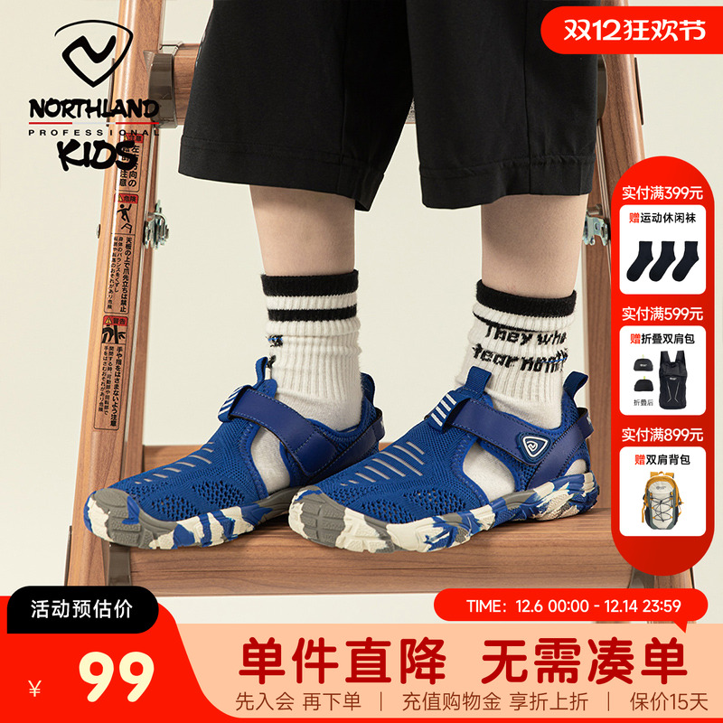 诺诗兰童鞋夏季软底防滑