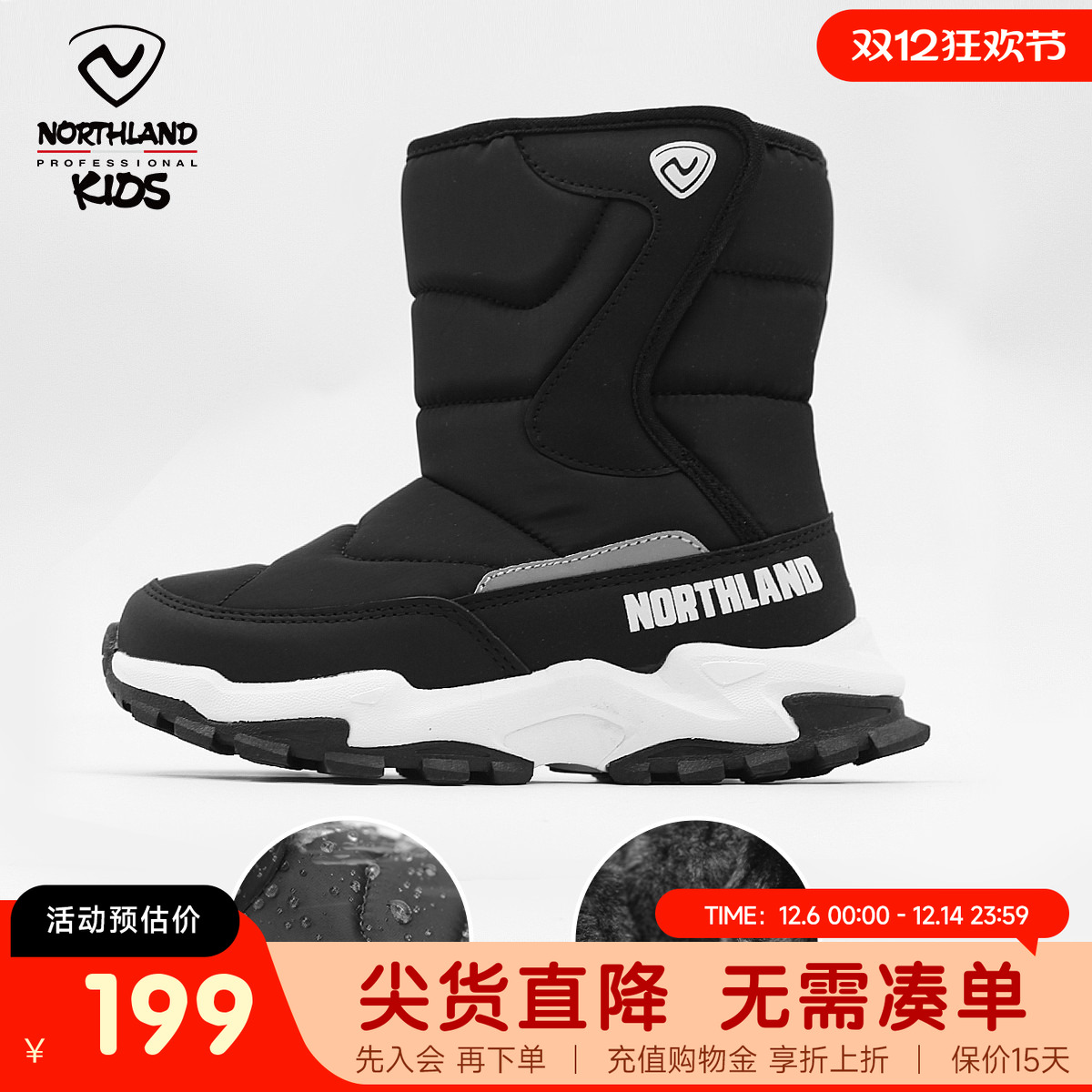 童鞋熊爪冬季保暖防滑雪地靴棉鞋