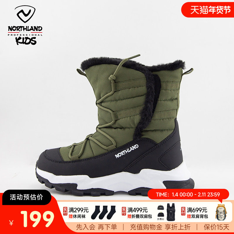 诺诗兰童鞋男童棉靴女童2024新款冬季高帮防滑雪地靴保暖加绒棉鞋,童鞋/婴儿鞋/亲子鞋,雪地靴,淘宝优惠券,粉丝福利购,淘宝优惠卷