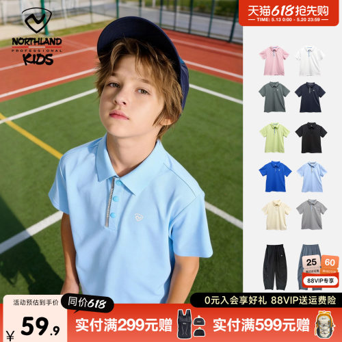【李佳琦推直播间推荐】儿童polo