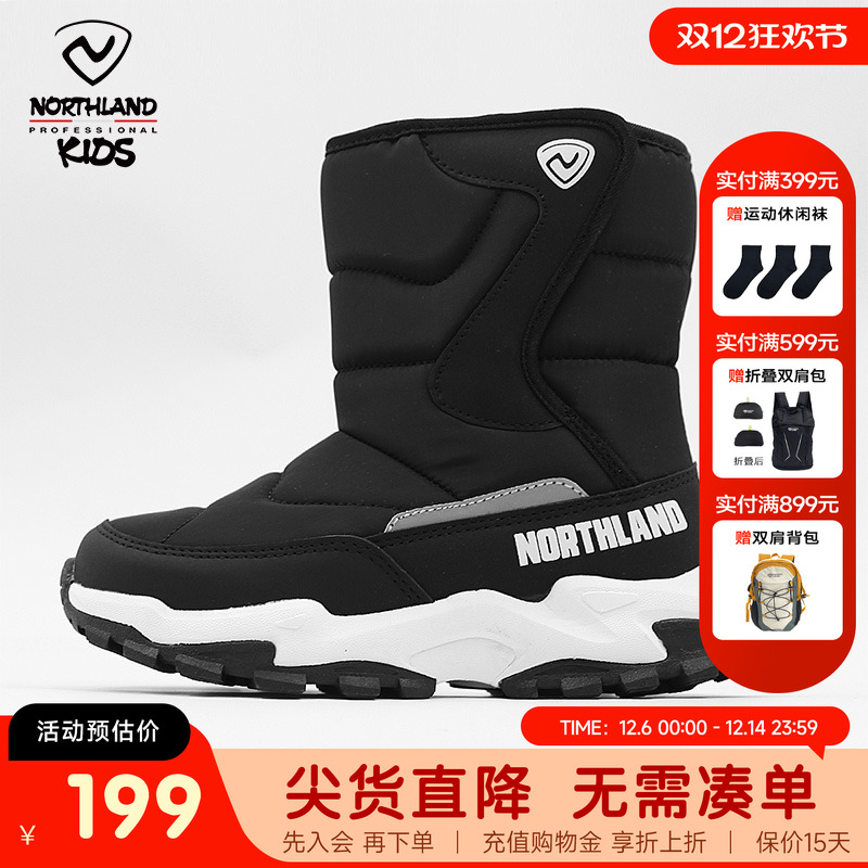 诺诗兰加绒保暖棉靴舒适防滑