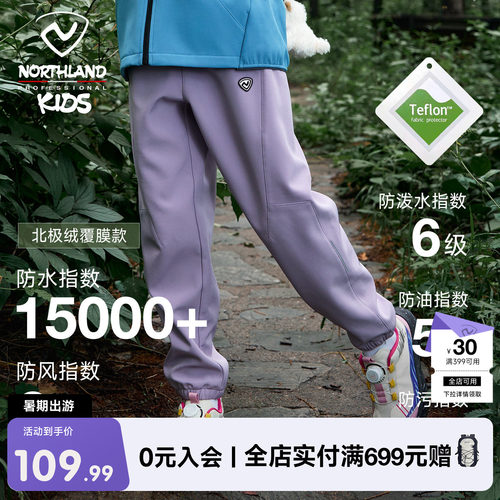 诺诗兰女童加绒软壳裤三防抑菌