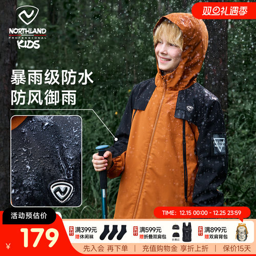 诺诗兰儿童硬壳外套2025秋新款