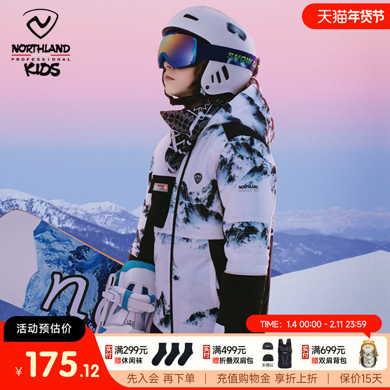 [断码捡漏]诺诗兰儿童滑雪服男童女童保暖冬季防风防泼水棉服外套,童装/婴儿装/亲子装,儿童滑雪服,淘宝优惠券,粉丝福利购,淘宝优惠卷