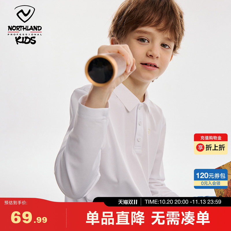 诺诗兰儿童长袖polo衫春新款男童速干T恤中大童休闲舒适打底上衣