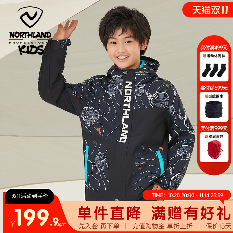 【商场同款】三合一夹克冲锋夹克